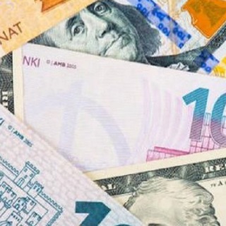 Обмен валют