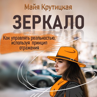 Квантовая психология