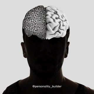 Строитель личности | Переходник