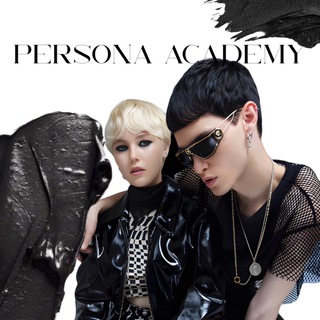ШКОЛА СТИЛИСТОВ ПЕРСОНА | PERSONA ACADEMY