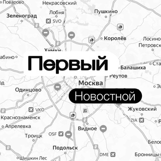 Первый Новостной