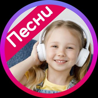 Песенки-заводилки