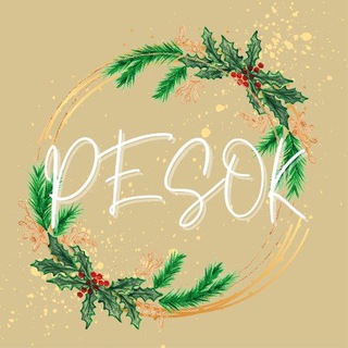 PESOK Камчатка💛| Чизкейки, тарты и печенье на заказ