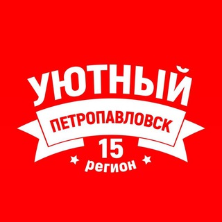 Новости Петропавловск