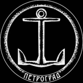 ПЕТРОГРАДъ
