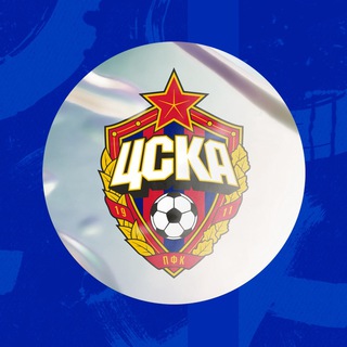 ПФК ЦСКА