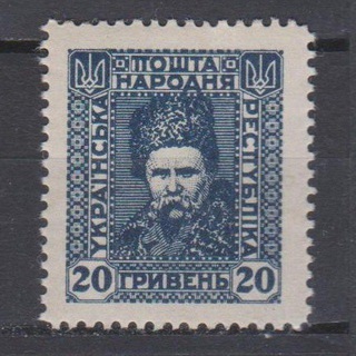 Щоденник Філателіста