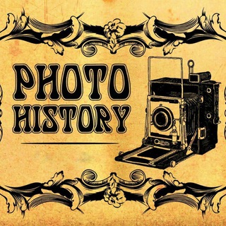 Фото - история | Photo - History