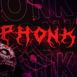 PHONK CLUB / МУЗЫКА