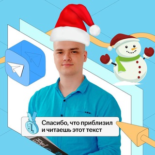 Физанутые немного | Никита Сахаров физика ЕГЭ в 10 классе