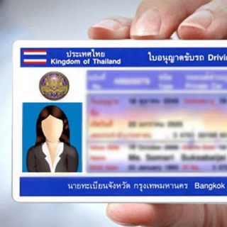 Права Пхукет