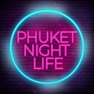 PHUKET NIGHTLIFE ПХУКЕТ