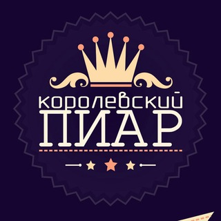 ПИАР📣ЧАТЫ📣РЕКЛАМА