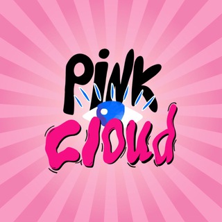 Pink Cloud | Кира про визуал