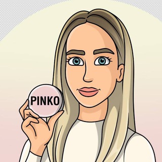 PINKO_COSMETICS