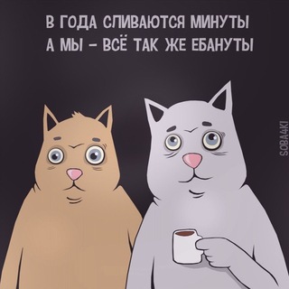 🖤Старый Пирожок 🧁