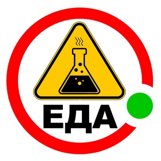 Пищевая Алхимия🍔🧪🤔Женя Братишка