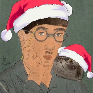 Пиши Касука