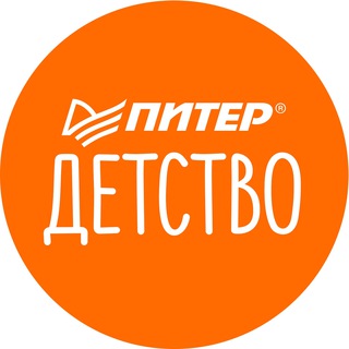 #питердетство