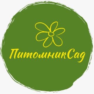 ПитомникСад