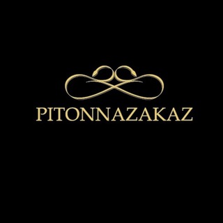Pitonnazakaz