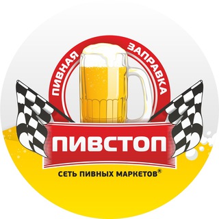 🍻ПИВСТОП|🛎Новости|🍺Крафт ЯкБир