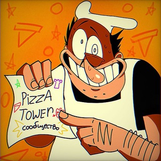 🍕Pizza tower сообщество🍕