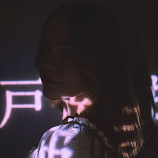 🌘место зарождения🌒