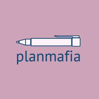 Planmafia чек-листы, дневники, ежедневники