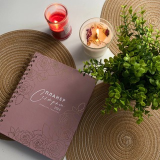 Планирование с Солихой