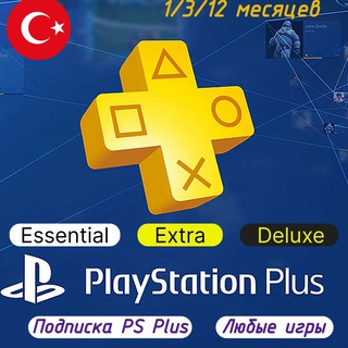 Ps plus