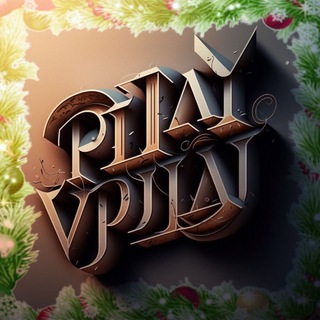 Playstation Villa