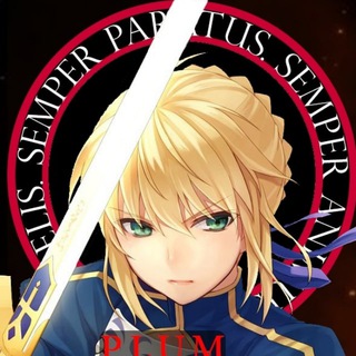 ПЛЮМ: Элитный Резерв II