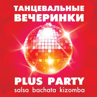 Salsa Plus & Plus Party