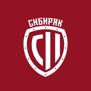 ПМФК «Сибиряк»