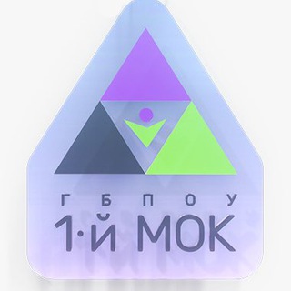 1-й МОК