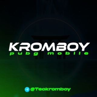 KROMBOY