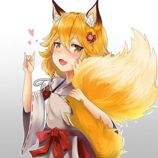 Senko-san / Лисичка Сэнко