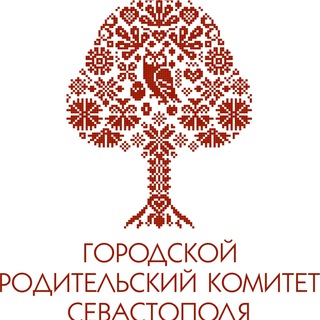 Старый канал - РОДИТЕЛИ СЕВАСТОПОЛЯ - переход в новый по ссылке в закрепленных сообщениях чата.