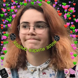 Шабаш відьом #УкрТґ