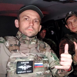 Z.O.V шеVрон 🇷🇺