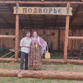 Подворье 🌱10-соток🌱