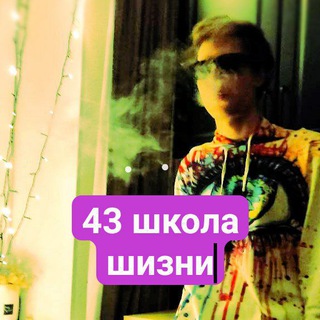 Что говорит Сидни<?