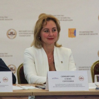Елена Симбирских