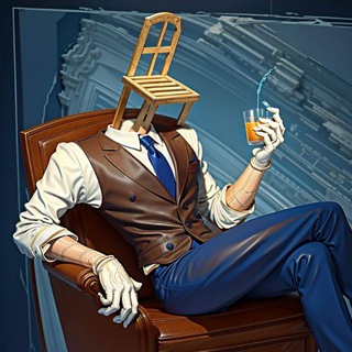 Садись, читай, кури 🪑