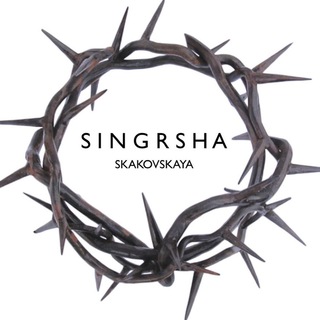 SINGRSHA 👁‍🗨 SKAKOVSKAYA