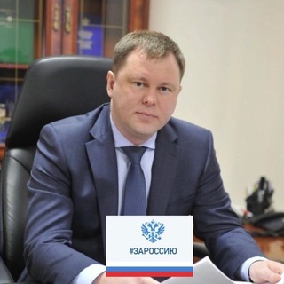 Сергей Плотников