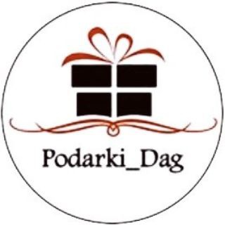Podarki_dag