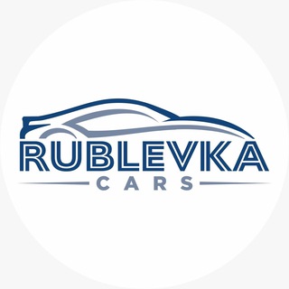 Rublevka Cars