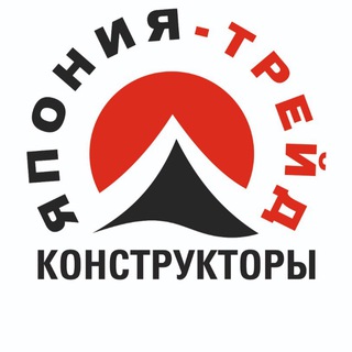 Авто под птс. Конструкторы авто из Японии.